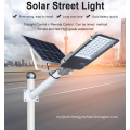40 w 50 watts 60w streetlights led solar street lights with arm
